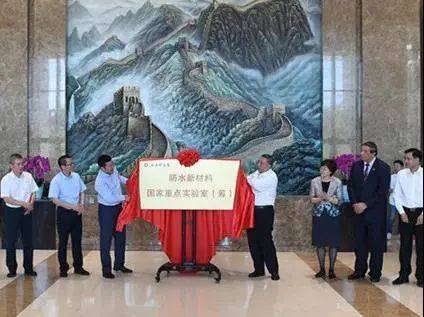 助力科技强国，北新防水再添“专精特新”荣誉(图2)