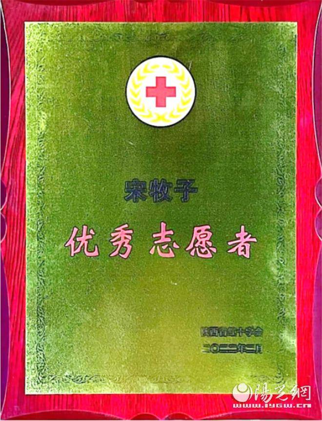 行志愿之路 扬帆远航 西安培华学院获陕西省红十字会多项荣誉(图3)