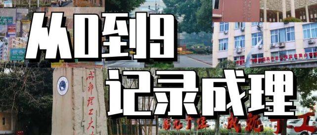 最后一周｜第十二届招生宣传素材征集大赛等你来参加！(图8)