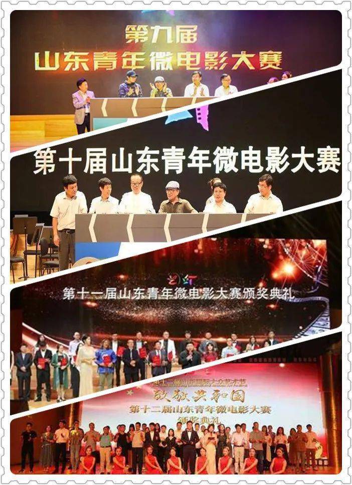 太阳照在黄河边 | 关于第十五届（中国）山东青年微电影大赛 (图1)