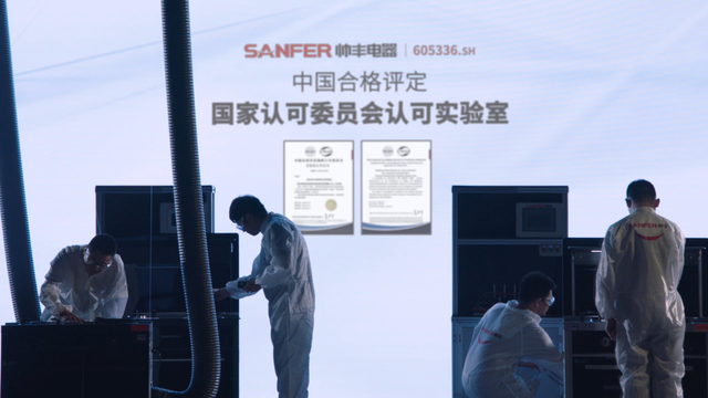 硬核实力，领跑行业｜帅丰荣获企业标准“领跑者”凯发k8官网下载客户端的荣誉证书！(图2)
