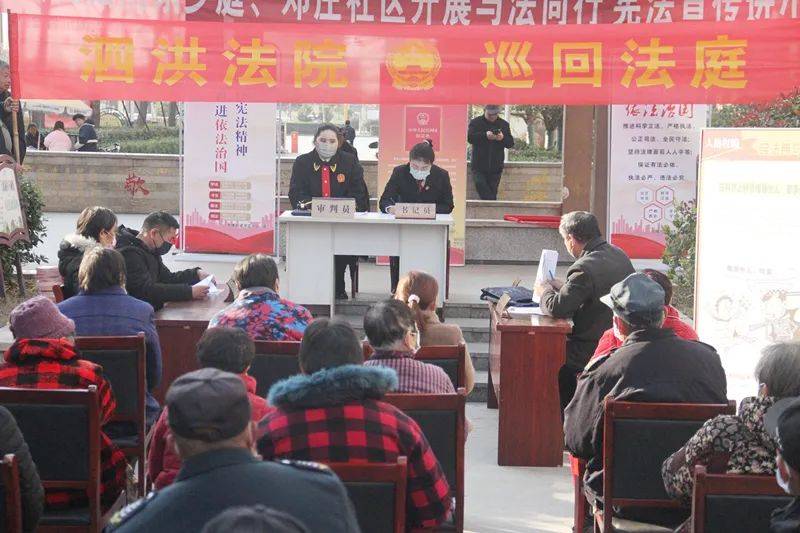 【喜报】泗洪法院民三庭获颁“三八红旗集体”荣誉奖牌(图3)