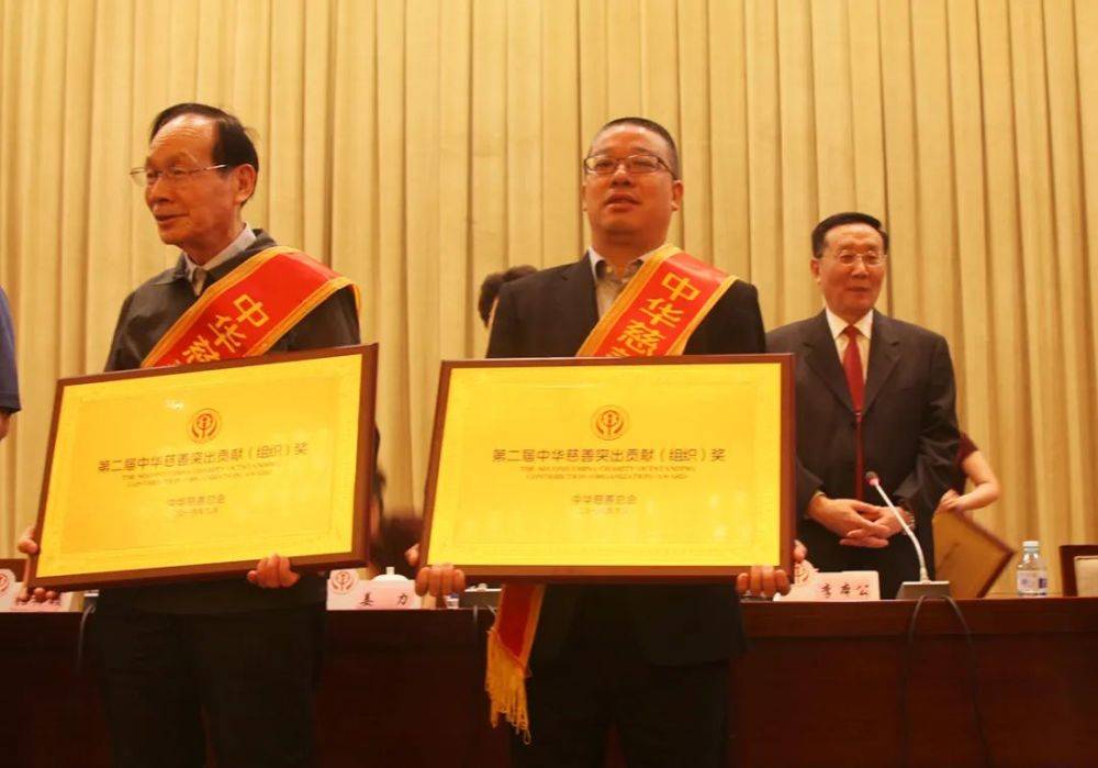 胡国安董事长荣获长沙市“诚信之星”荣誉称号(图11)