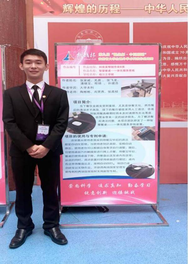 皖江工学院学子获评“安徽省百优大学生”荣誉称号(图1)