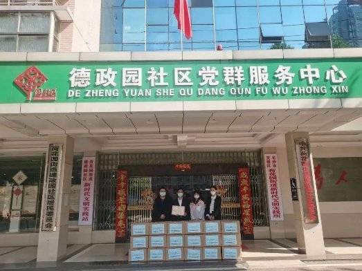 筑牢防疫屏障，助力湖南抗疫，新绿色药业收到捐赠凯发k8官网下载客户端的荣誉证书(图2)