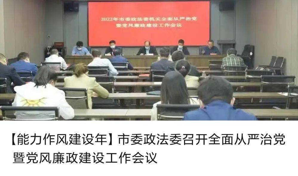卢氏县综治中心劳动人事争议调解分中心荣获国家先进荣誉(图1)