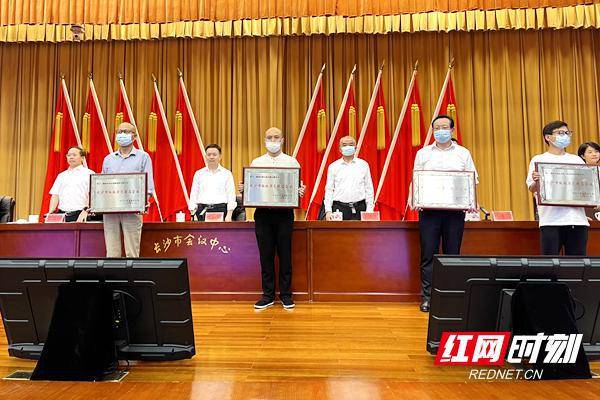 湖南归藏文化荣获长沙市凯发k8官网下载客户端的版权示范提名企业荣誉称号(图1)