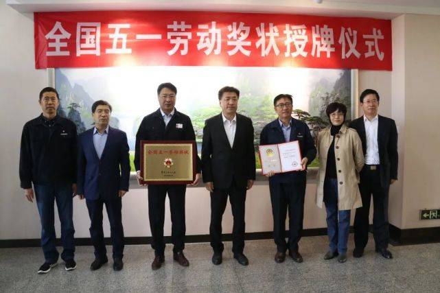 喜报丨威海光威集团有限责任公司荣获全国五一劳动奖状荣誉称号(图2)