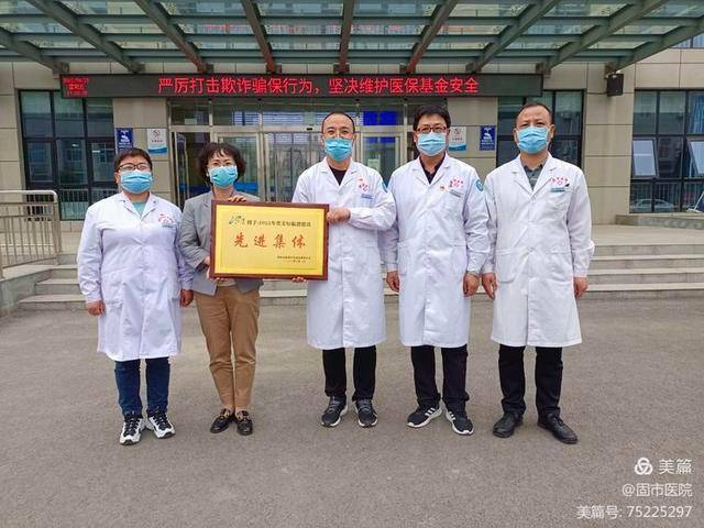 再创佳绩，再获荣誉—固市中心卫生院荣获“美好临渭建设先进集体”荣誉(图3)