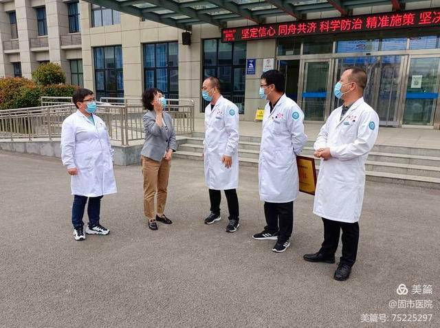 再创佳绩，再获荣誉—固市中心卫生院荣获“美好临渭建设先进集体”荣誉(图4)
