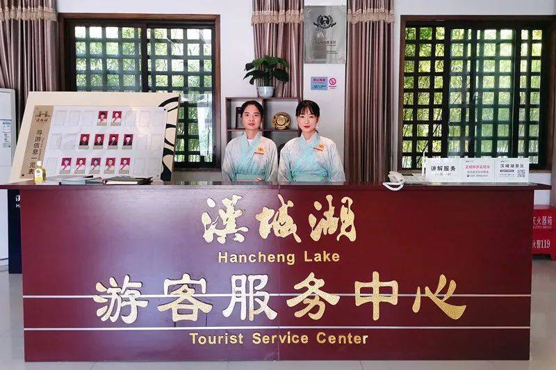 西安汉城湖实业有限公司荣获未央青年五四奖章（集体）荣誉(图4)