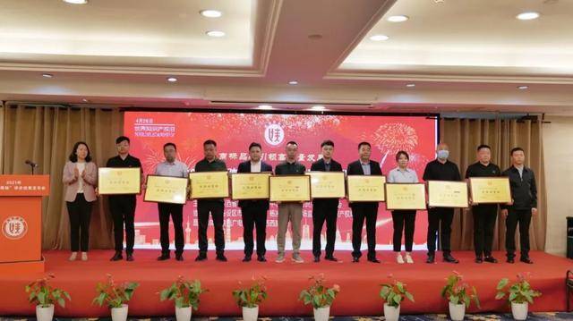 热烈庆祝定边县付翔食品有限责任公司荣获“陕西好商标”荣誉称号(图2)