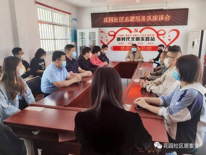 【新时代文明实践】花园社区为防疫志愿者颁发凯发k8官网下载客户端的荣誉证书(图1)