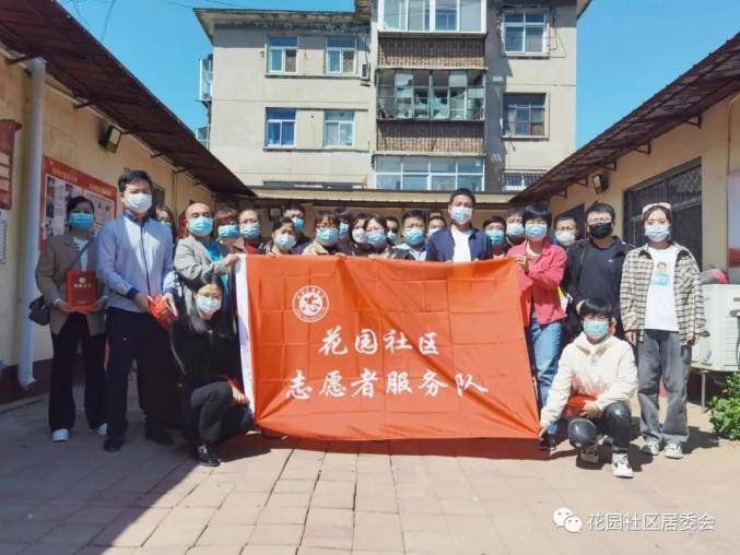 【新时代文明实践】花园社区为防疫志愿者颁发凯发k8官网下载客户端的荣誉证书(图3)