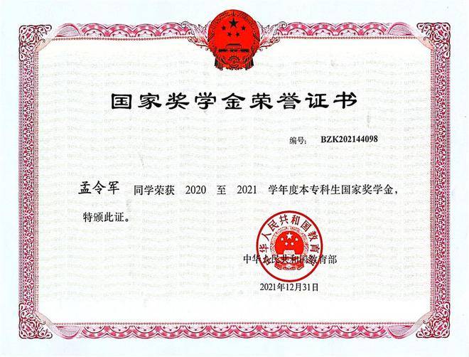 走进优秀职校毕业生荣获20多种凯发k8官网下载客户端的荣誉证书，这名中职生成功逆袭(图4)