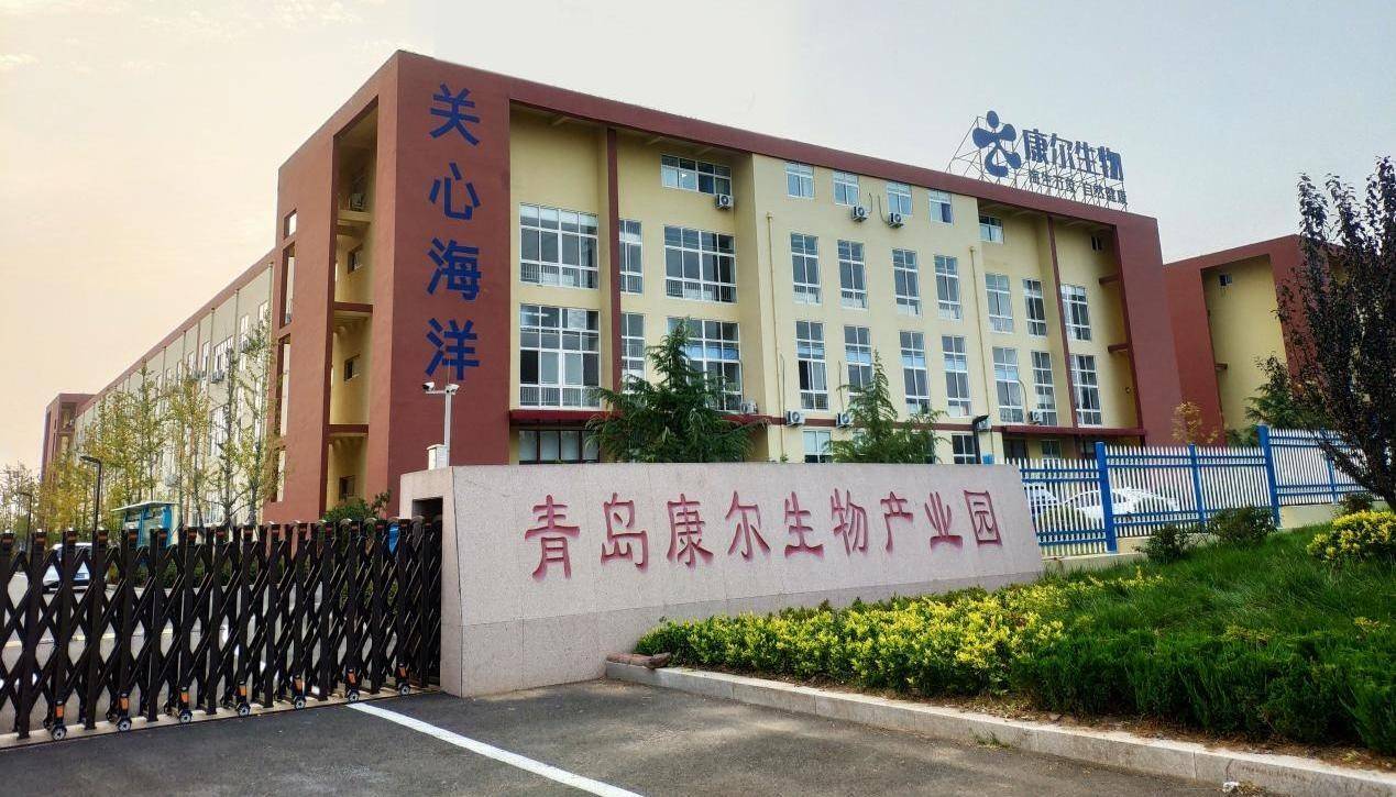 青岛康尔生物获央视《品质》栏目荣誉授牌！(图1)