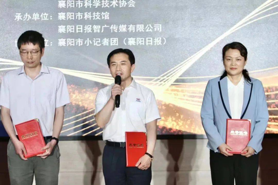 祝贺！赵世运荣获“最美科技者”称号 (图2)