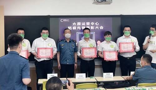 致敬抗疫志愿者！曹操出行司机荣获“抗疫先锋”荣誉称号(图3)