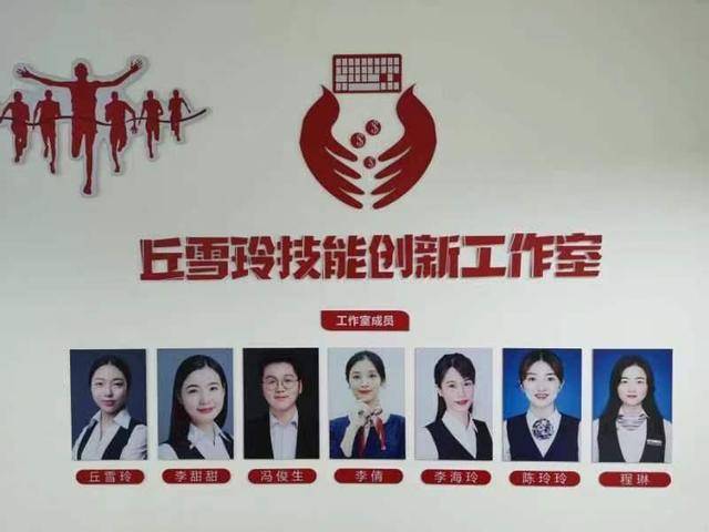 光大银行深圳分行荣获市财贸金融工会“产业级示范性”工匠人才创新工作室称号(图1)