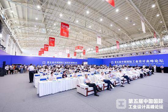 实力加冕！欧派家居集团荣膺“国家级工业设计中心”称号(图1)