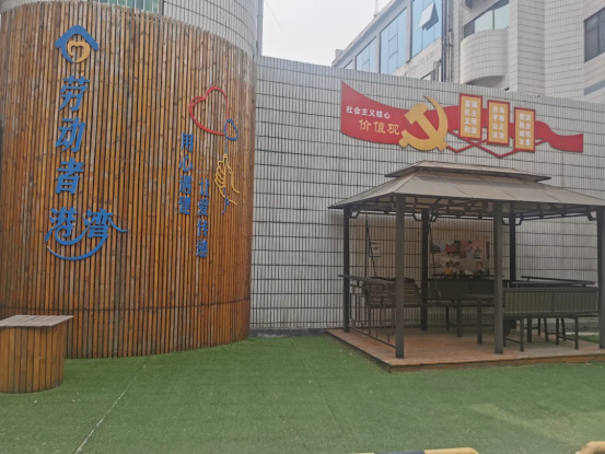建行聊城分行获“全省最美工会户外劳动者服务站点”荣誉称号(图2)