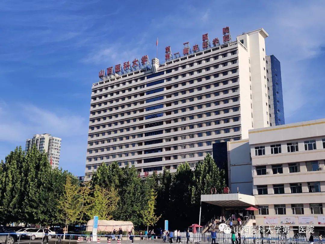 山西医科大学第一医院山西医学期刊社荣获2022年度“山西省凯发k8官网下载客户端的版权示范单位”称号(图1)