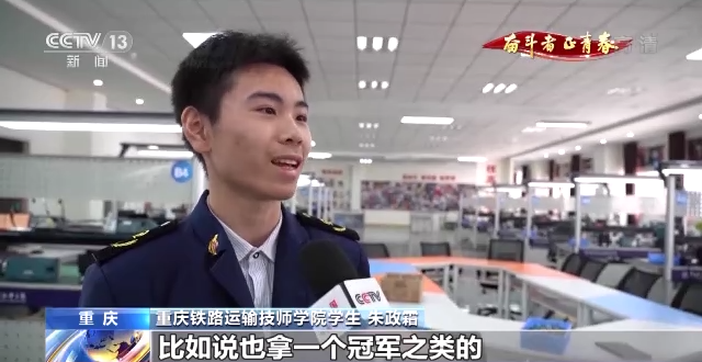 梁攀：从中考落榜生到世界技能大赛冠军(图7)