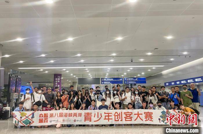第八届海峡两岸青少年创客大赛上海落幕