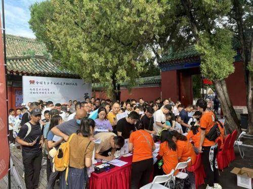首届全国青少年文化遗产知识大赛-九章算术专项赛完美收官(图2)