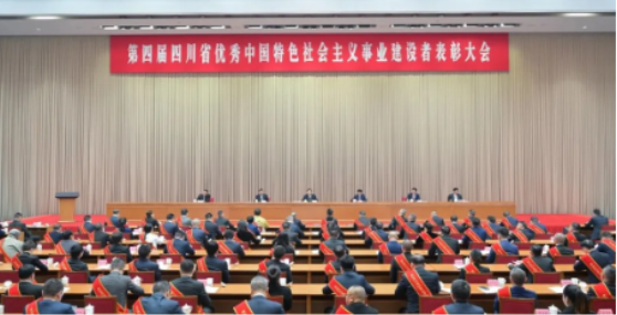 国星宇航陆川博士荣获“四川省优秀中国特色社会主义事业建设者”称号(图1) 国星宇航陆川博士荣获“四川省优秀中国特色社会主义事业建设者”称号(图1)