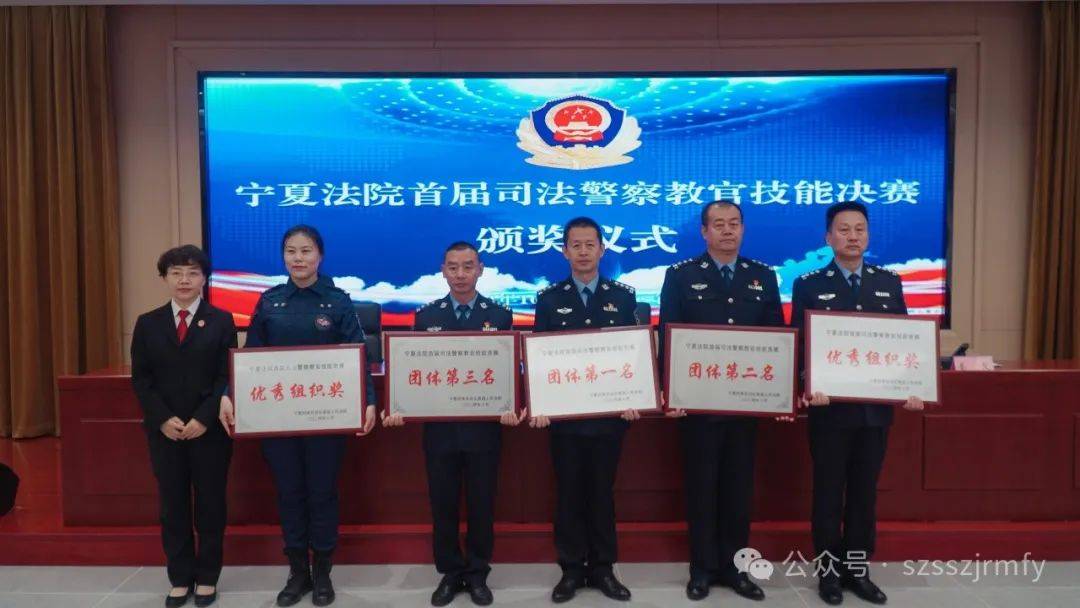 喜报丨这项竞赛石嘴山法院斩获十项荣誉