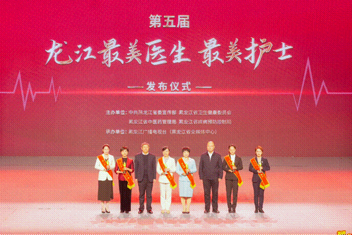 哈医大肿瘤医院妇科一病房护士长周春鹤荣获“龙江最美护士”称号