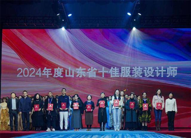 济南工程职院教师荣获“2024山东省十佳服装设计师”荣誉称号(图2)