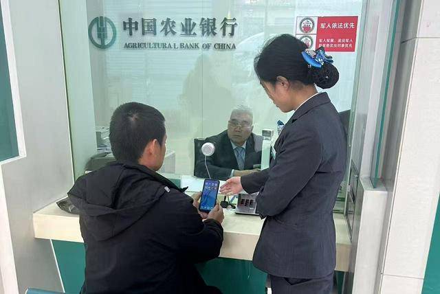 农行惠民县支行马珊珊、李敬宝荣获“惠民县反诈卫士”荣誉称号(图5)