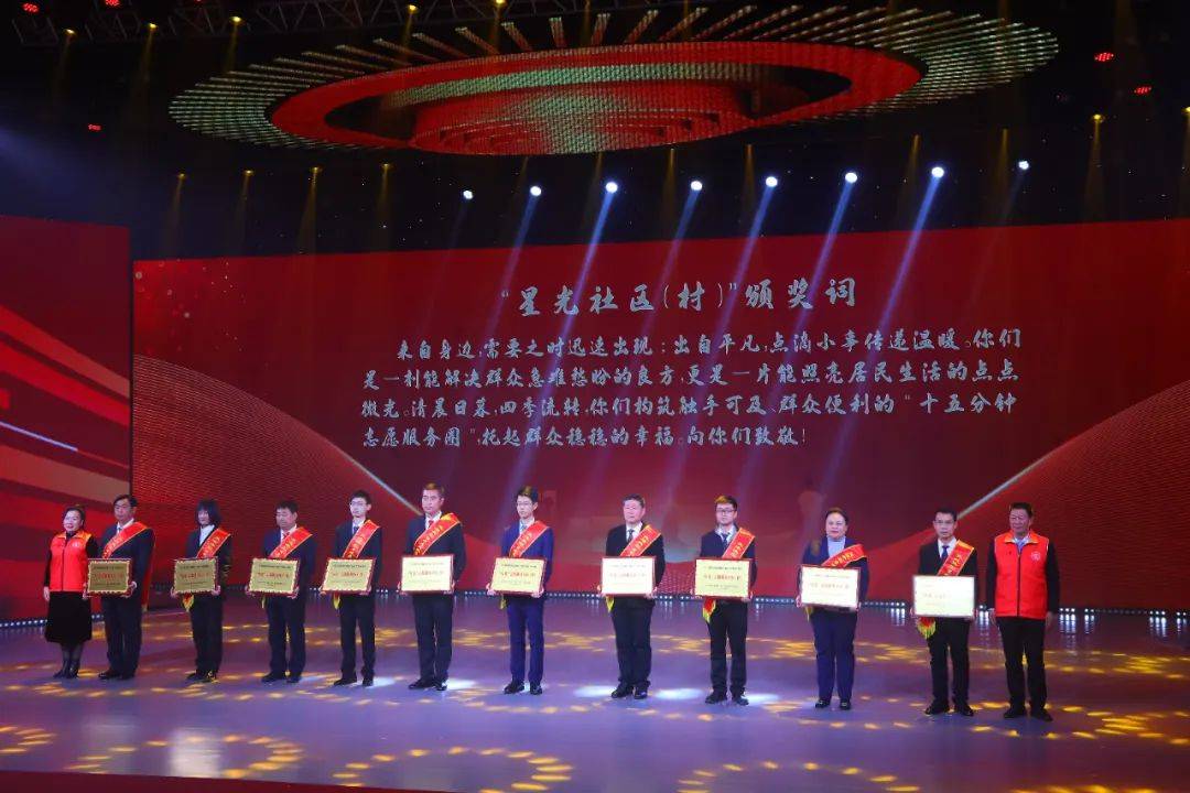 滨海区荣获2024年度潍坊市志愿服务“星光”系列先进典型多项荣誉称号(图2)