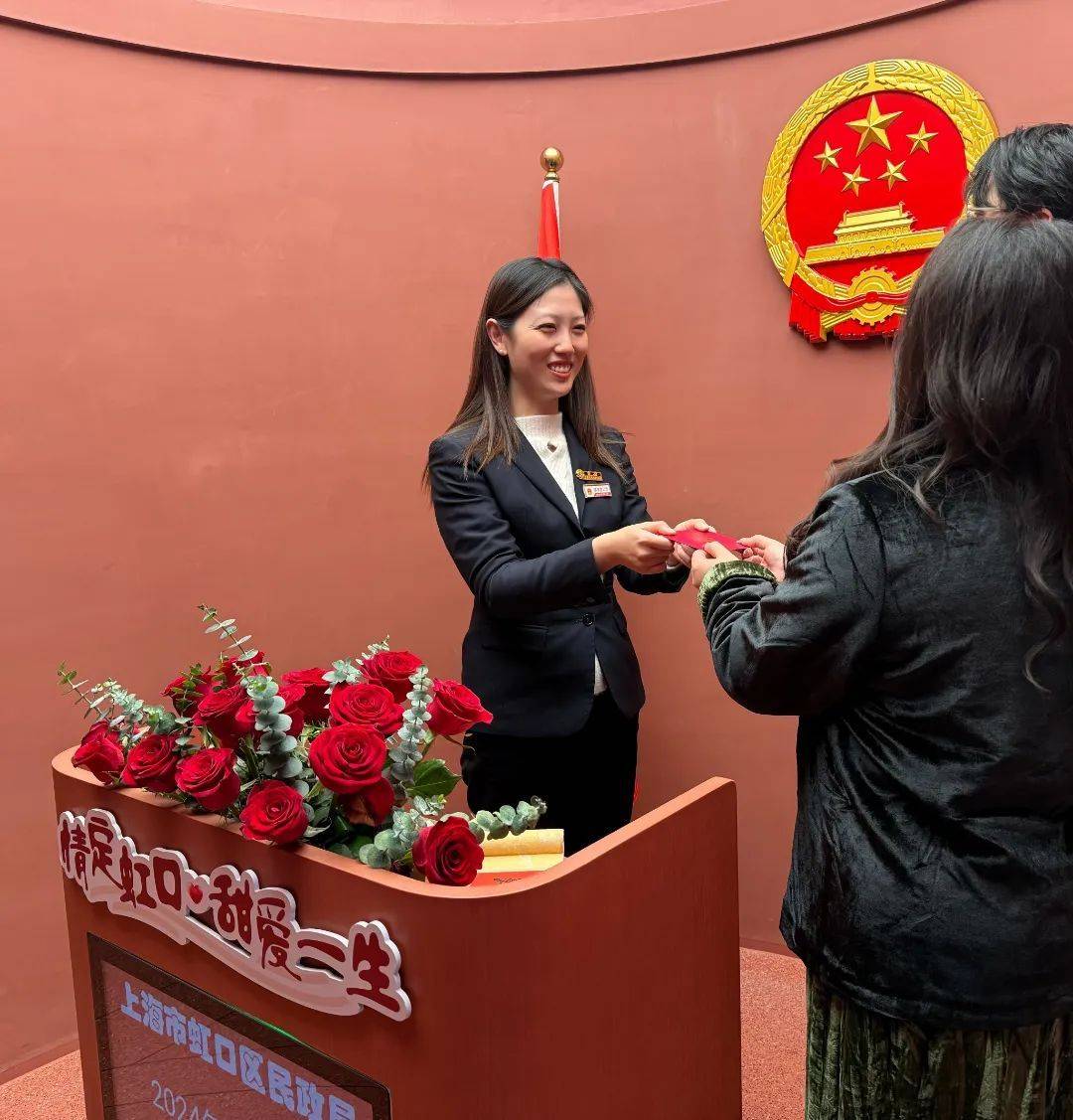 虹口的她获得“上海市金牌婚登员”荣誉称号(图2)