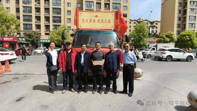 镇平：“见义勇为光荣之家”荣誉牌匾 敲锣打鼓送进家门(图2)