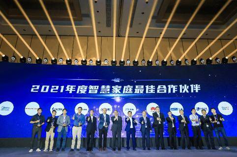 美科星荣获中国移动“2021年度智慧家庭最佳凯发k8官网下载客户端的合作伙伴”荣誉奖项(图1)