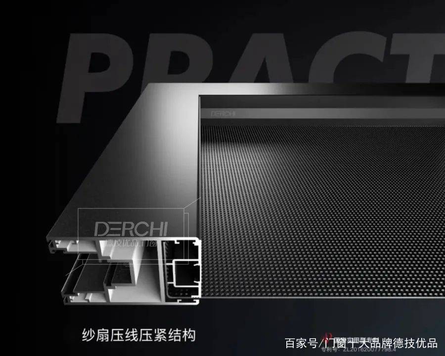 祝贺德技优品门窗一举荣膺四项行业重磅荣誉！(图14)