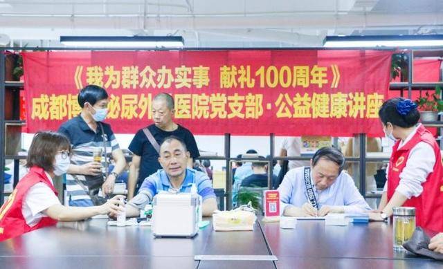 成都博大泌尿外科医院荣获“2021成都年品质医疗机构”荣誉！(图2)