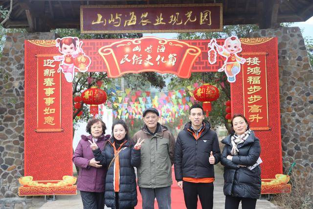 浙江山屿海旅游发展股份有限公司获得双重荣誉(图3)