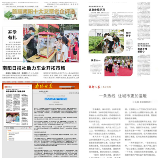 喜讯!绿都物业洛阳片区获评“洛阳市物业服务行业‘优秀企业’”等多项荣誉(图2)