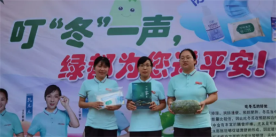 喜讯!绿都物业洛阳片区获评“洛阳市物业服务行业‘优秀企业’”等多项荣誉(图3)