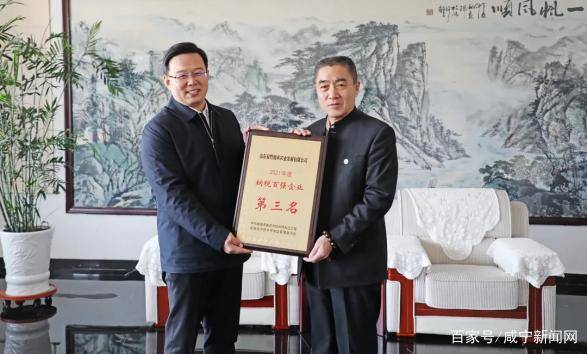 安然纳米公司荣获“2021年度纳税百强企业第三名” 荣誉！(图2)