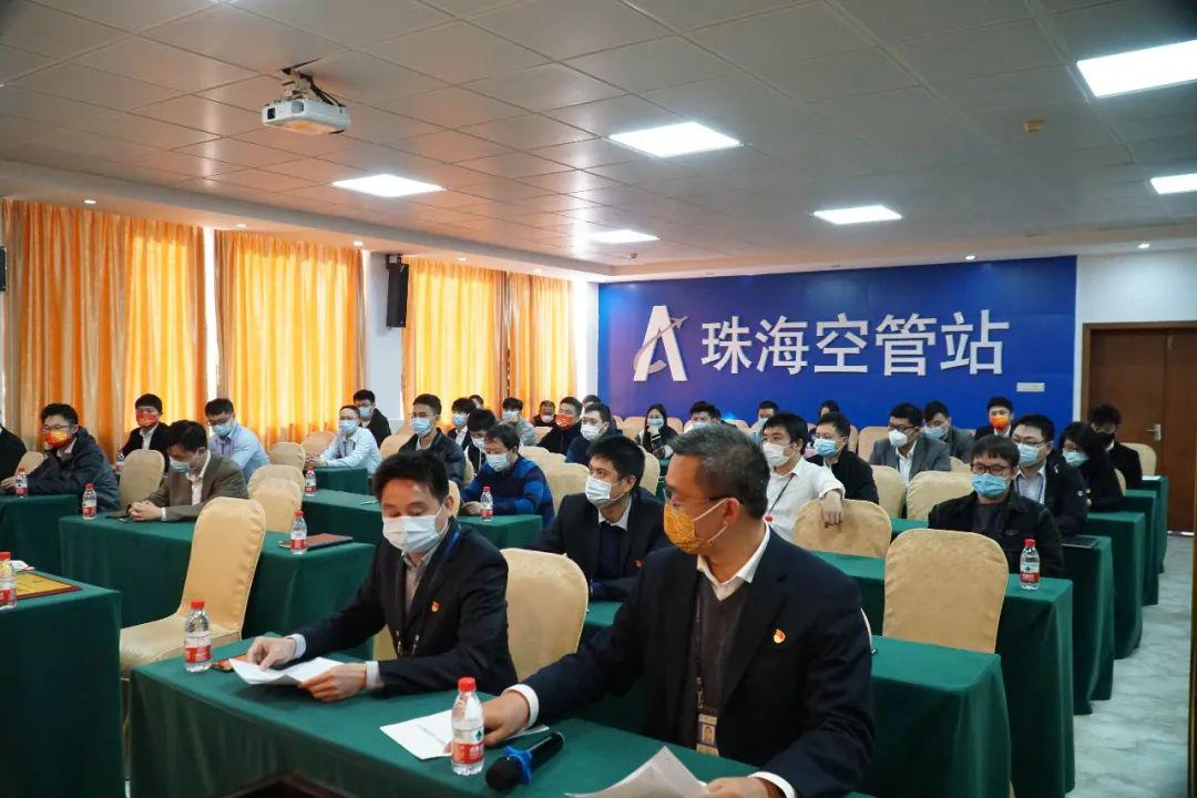 致敬榜样，砥砺前行—珠海空管站管制运行部举行2021年度先进荣誉颁奖仪式