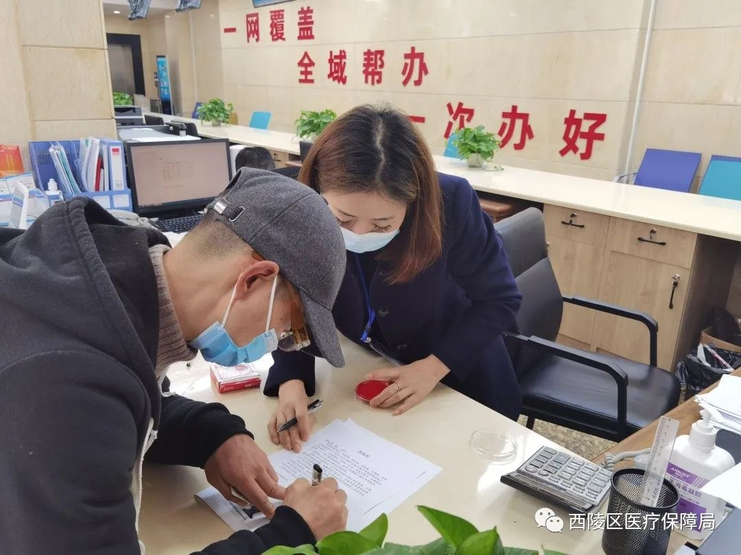 西陵区医保局胡亚琴同志荣获2021年度西陵区“服务之星”首星荣誉