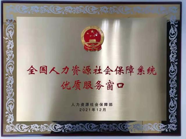 全市唯一！嘉定这个基层单位荣获国家级荣誉