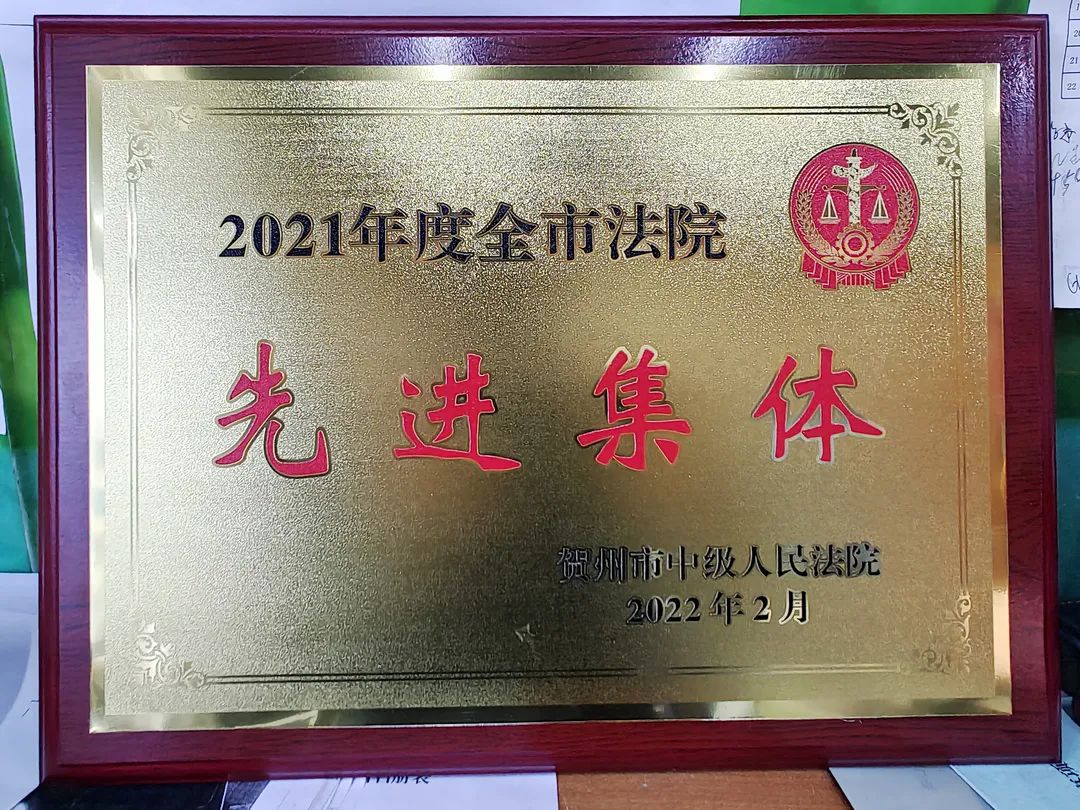 喜报！富川法院获全市法院多项荣誉表彰
