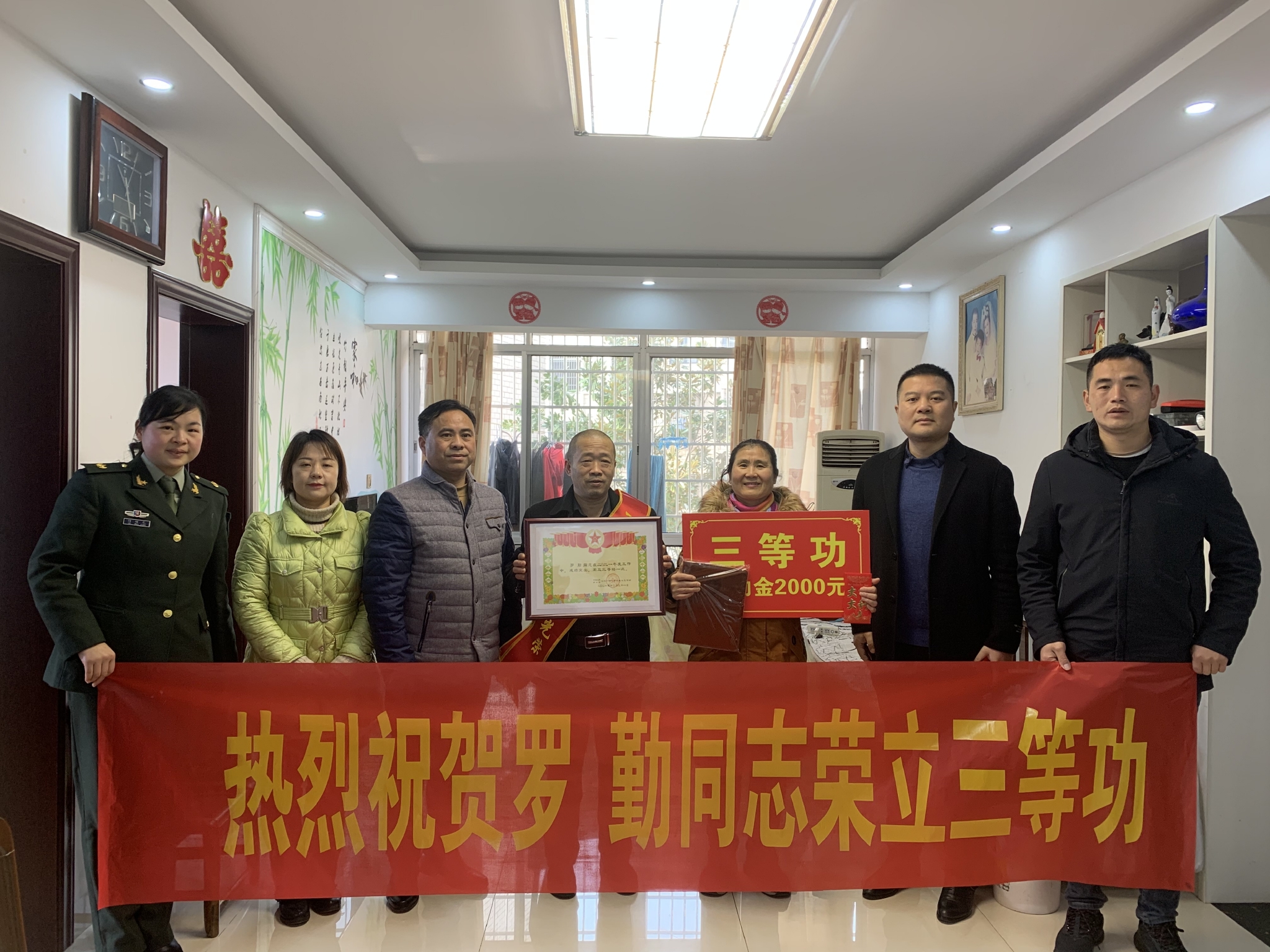 韶山：上门送喜报 荣誉进家门