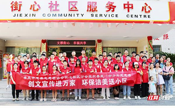 湘女有“为”丨获得十多项国省级荣誉 娄底这支娘子军了不起